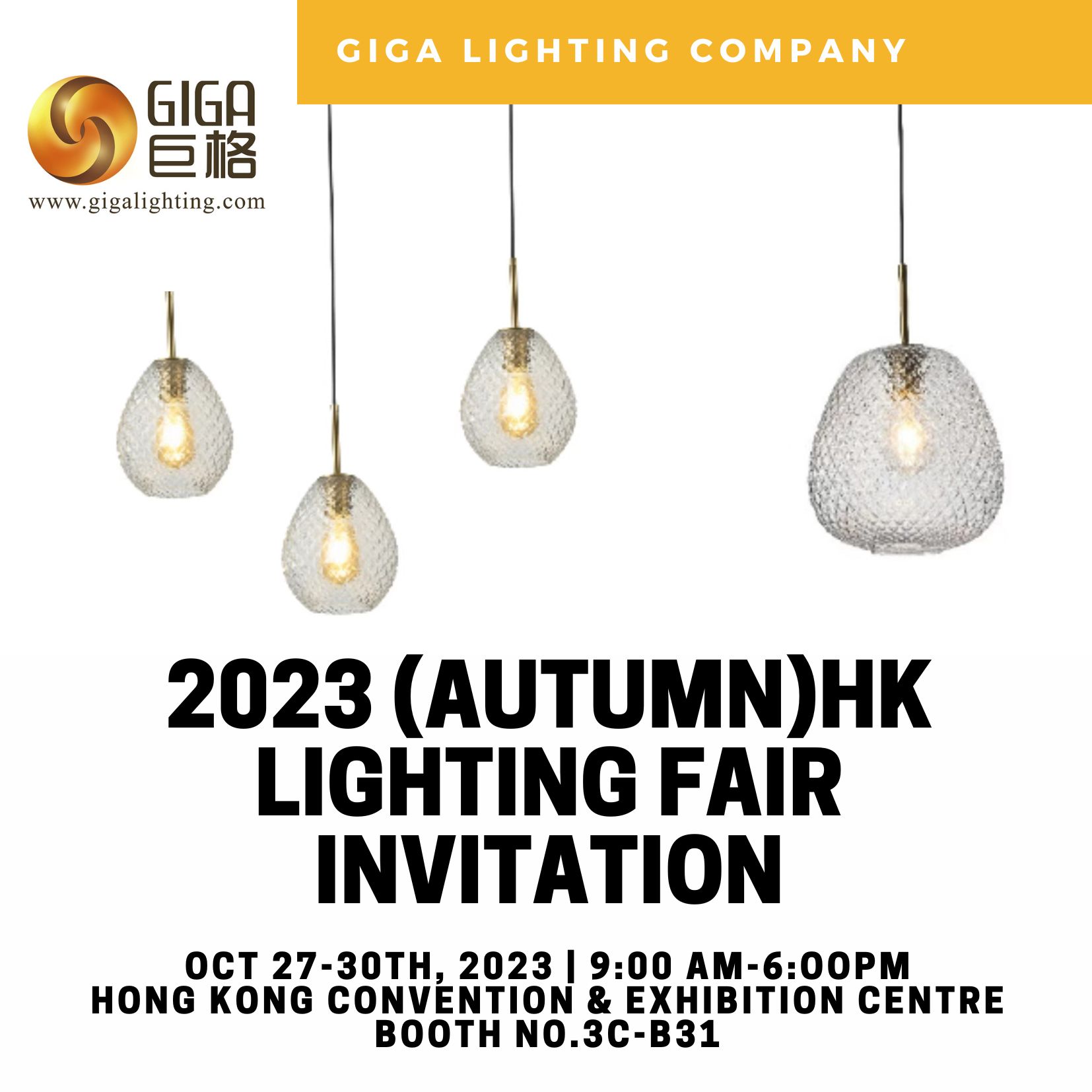 Convite para a próxima Feira de Iluminação de Hong Kong 2023 da Giga lighting